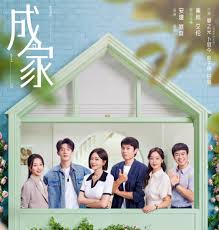 成家(全集)