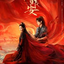 与晋长安(全集)