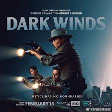 黑暗之风 第四季