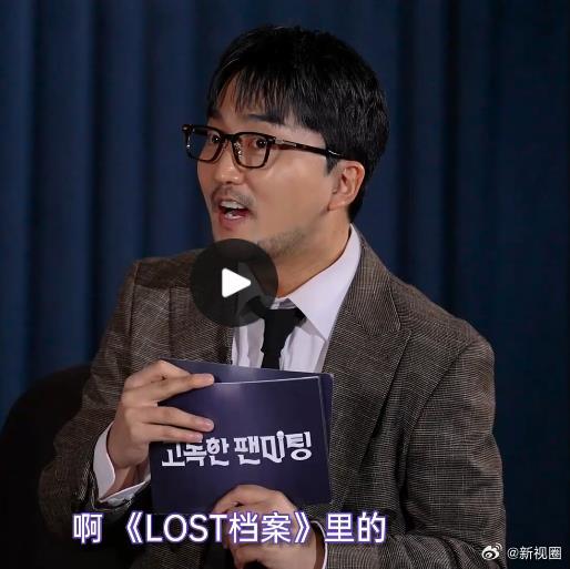 不能笑的孤独粉丝见面会